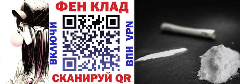 МЕГА tor продажа наркотиков Нарьян-Мар АМФЕТАМИН 98%