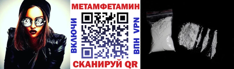 АМФЕТАМИН Розовый Нарьян-Мар
