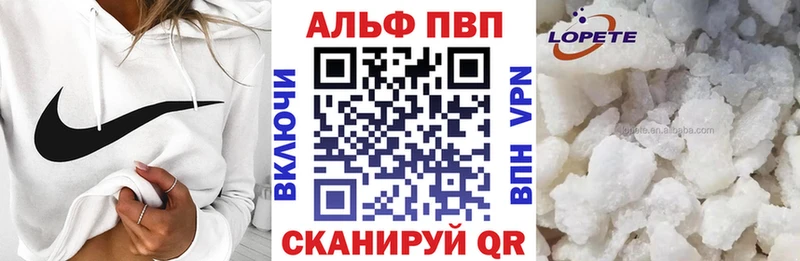shop как зайти  наркотики  Нарьян-Мар  Alpha-PVP СК 
