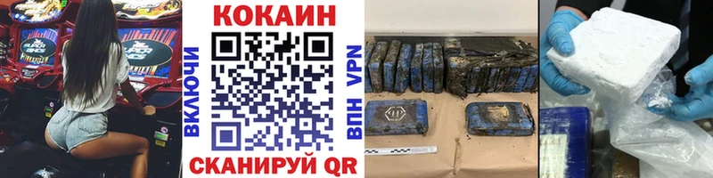 Cocaine 98%  мега ссылки  Нарьян-Мар 