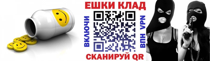 мориарти формула  Нарьян-Мар  Экстази таблы 