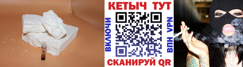 Кетамин ketamine  Нарьян-Мар 