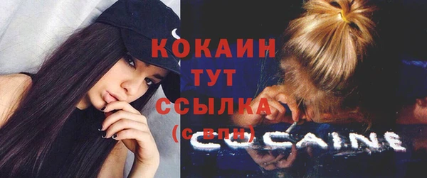 кристаллы Алзамай