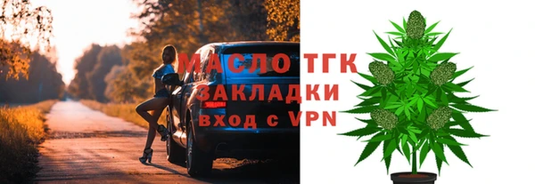 метамфетамин Покровск