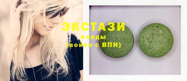 дистиллят марихуана Алексин