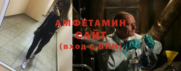 герыч Пестово