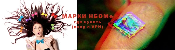 кристаллы Алзамай