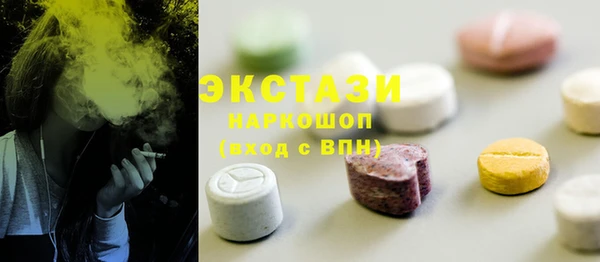 кристаллы Алзамай