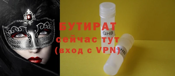 дистиллят марихуана Алексин