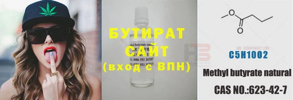 метамфетамин Покровск