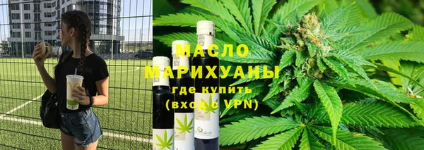 дистиллят марихуана Алексин
