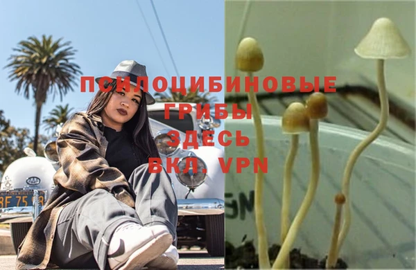 мефедрон Покров