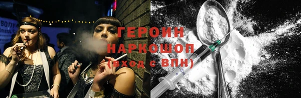 соль ск Покачи
