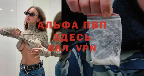 кристаллы Алзамай