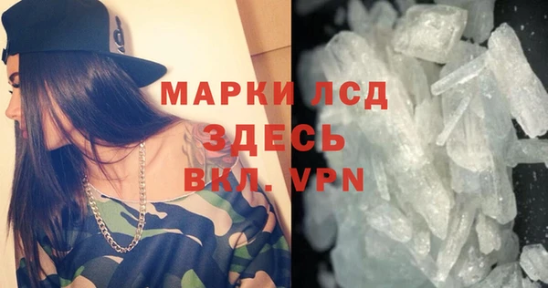 дистиллят марихуана Алексин