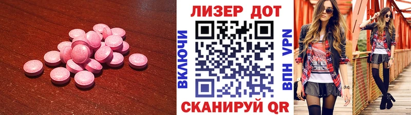 LSD-25 экстази кислота  Нарьян-Мар 