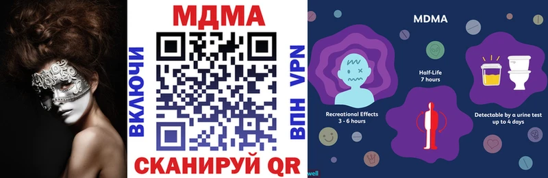 МДМА молли  где найти наркотики  дарк нет как зайти  Нарьян-Мар 