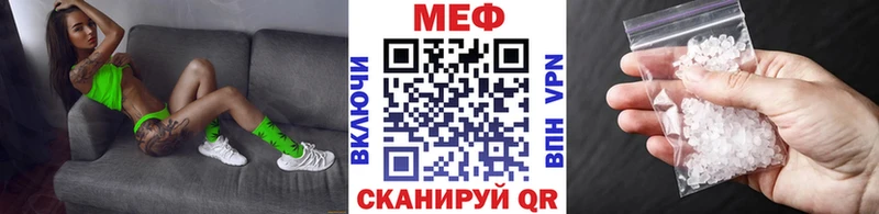 Мефедрон VHQ  цены   Нарьян-Мар 