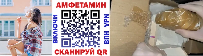 МЕГА зеркало  Нарьян-Мар  МЕТАМФЕТАМИН мет 