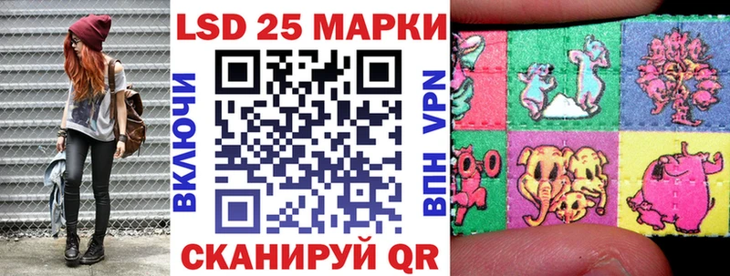нарко площадка клад мега ссылка Нарьян-Мар Марки 25I-NBOMe 1500мкг