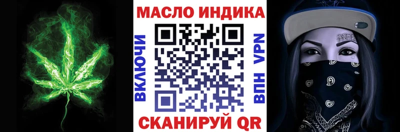 ТГК жижа  Нарьян-Мар 